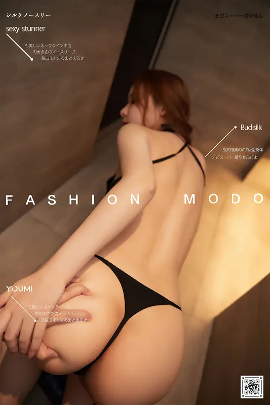 2021.11.10 迷恋荷尔蒙 爱丽莎 - YouMi尤蜜